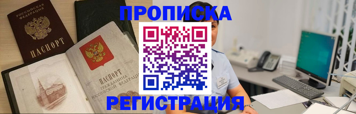 форма 3 в Вольске