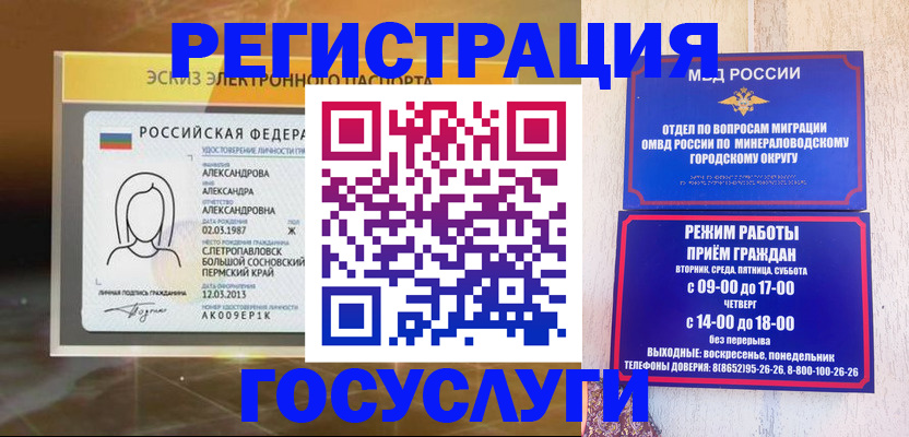 пропишу в квартире в Вольске